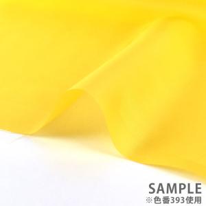 ＼期間限定15%OFF/ 裏地 ベンワールド(...の詳細画像5