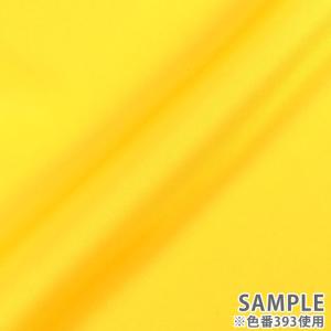＼期間限定15%OFF/ 裏地 ベンワールド(...の詳細画像4