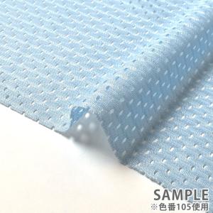 ＼期間限定10%OFF/ 生地 制菌メッシュ(...の詳細画像5