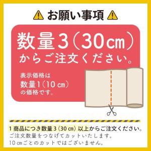 サテンリボン ダブルシルクサテン(2000) ...の詳細画像4