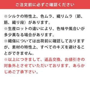 サテンリボン ダブルシルクサテン(2000) ...の詳細画像3