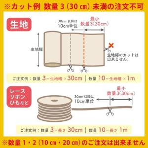 サテンリボン ダブルシルクサテン(2000) ...の詳細画像5