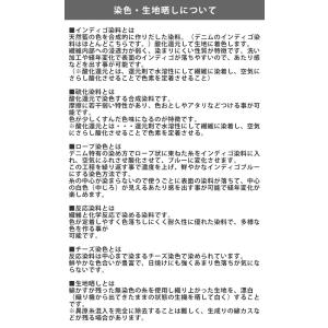 生地 国産 岡山デニム 10オンスジンバブエ平...の詳細画像5