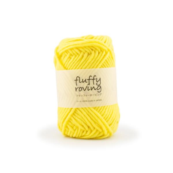 オリジナル毛糸 Daily fluffy roving・フラッフィーロービング 5.レモン 06Co...