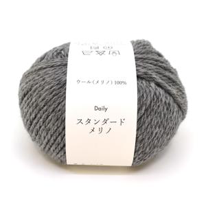 オリジナル毛糸 Daily スタンダードメリノ 9.クロムグリーン 06Co99_