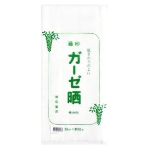 ＼期間限定5％OFF／ 生地 ガーゼ布 シングルガーゼ 約幅33cm×長さ10m 1枚入（230005） (H)_k4_｜okadaya-ec