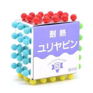 ＼期間限定5％OFF／ 待針 耐熱 ユリヤピン（MK0025） (H)_6b_｜新宿オカダヤYahoo!店