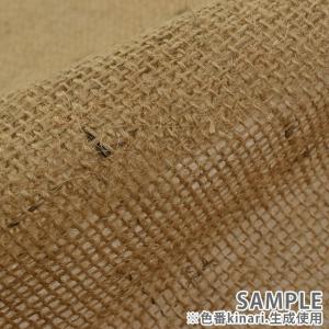 ＼期間限定10%OFF/ 生地 ジュート麻カラ...の詳細画像2