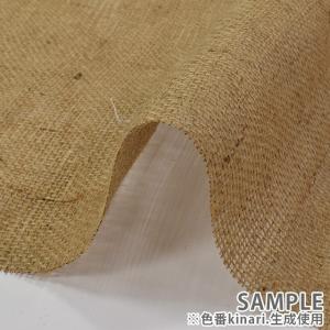 ＼期間限定10%OFF/ 生地 ジュート麻カラ...の詳細画像3