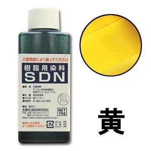 染料 樹脂用染料SDN 黄 07Bh99_