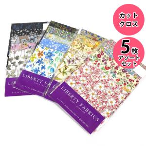 期間限定10％OFF／ マジックテープ エコマジック 縫製用（20R