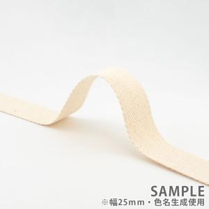 綿 杉綾テープ(TA5003) 25mm 晒 ...の詳細画像2