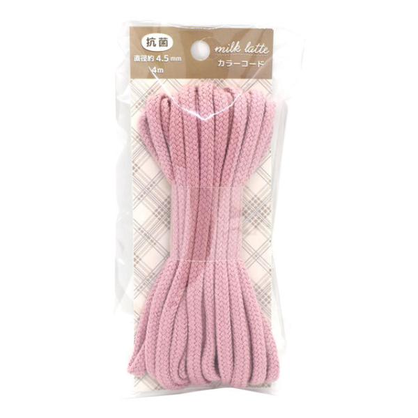 milk latte-ミルクラテ- 抗菌カラーコード 4m巻（MLC-02） グレイッシュピンク 0...