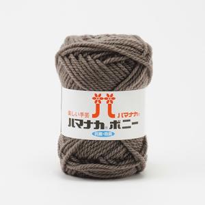 ＼期間限定10％OFF／ 毛糸 ハマナカ ボニー（4057） 色番613 06Co99_