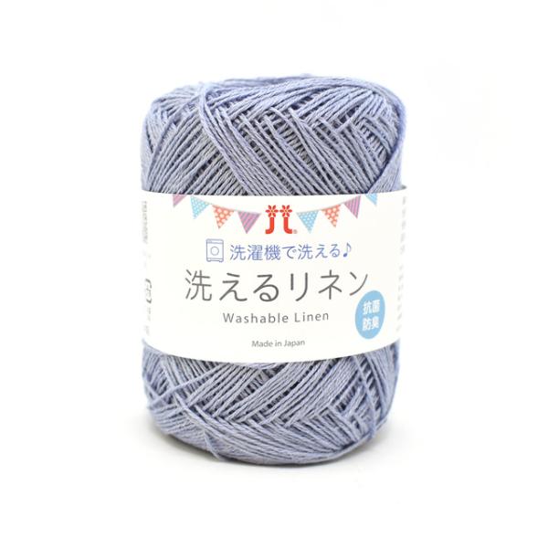 手編み糸 ハマナカ 洗えるリネン 色番9 (M)_b1_