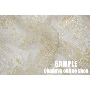 ＼期間限定20%OFF/ 生地 SWラメラッセ...の詳細画像3