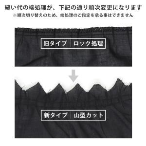 ＼期間限定20%OFF/ 綿ギャザーレース(M...の詳細画像3