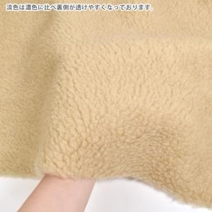＼期間限定20%OFF/ 生地 シープボア(4...の詳細画像2