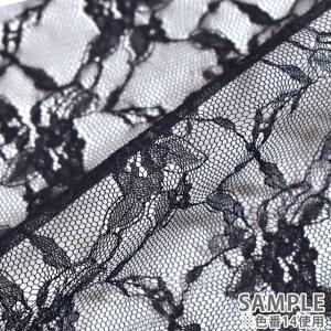 ＼期間限定10%OFF/ 生地 ラッセルレース...の詳細画像4