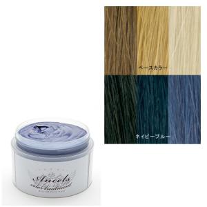 エンシェールズカラーバター 7個 ヘアカラー エンシェールズカラー（カラーバター） ダーク