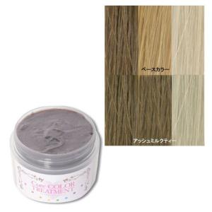 ヘアカラー エンシェールズカラー（カラーバター） ココナッツ