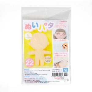 ぬいぐるみパターンプリント生地セット ぬいパタ クリスタルボア