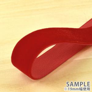 ＼期間限定20%OFF/ エリート片面ベルベッ...の詳細画像1