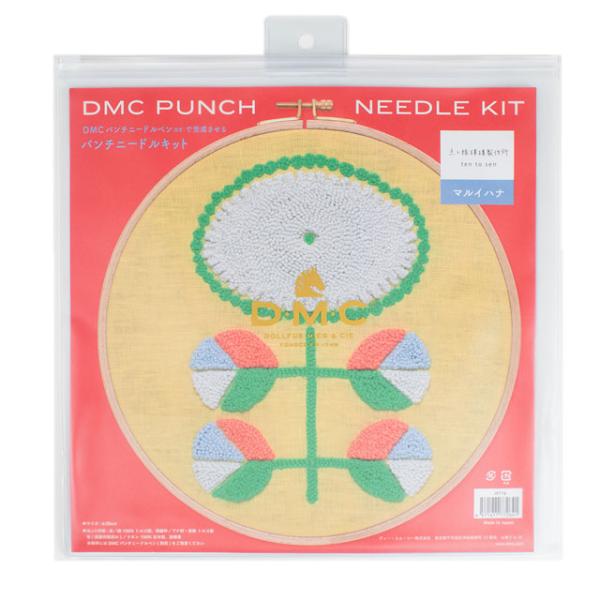 刺しゅうキット DMC×点と線模様製作所 パンチニードルキット（JPT78） マルイハナ 06Bi9...