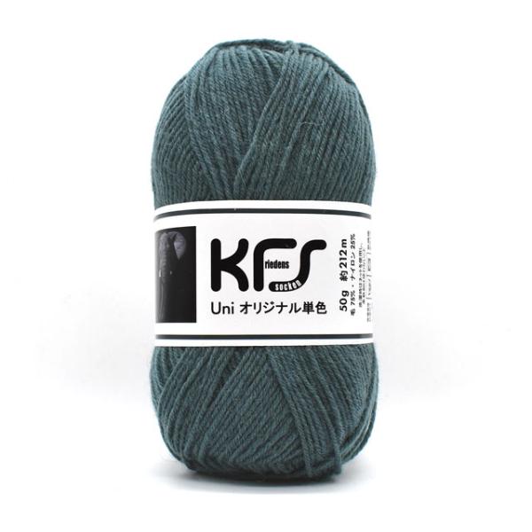 毛糸 Opal-オパール- KFSオリジナル単色 4ply/4本撚り 50g巻 エレファント・グレー...