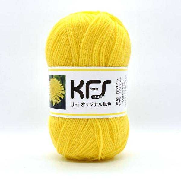 毛糸 Opal-オパール- KFSオリジナル単色 4ply/4本撚り 50g たんぽぽ/黄色 (M)...