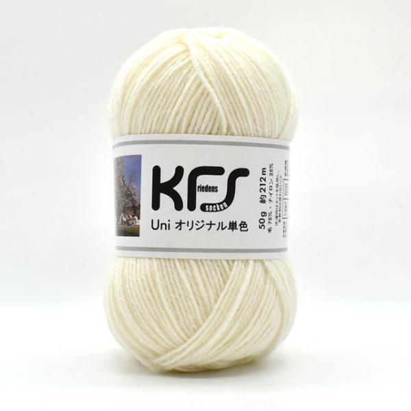 毛糸 Opal-オパール- KFSオリジナル単色 4ply/4本撚り 50g ナチュラルホワイト (...