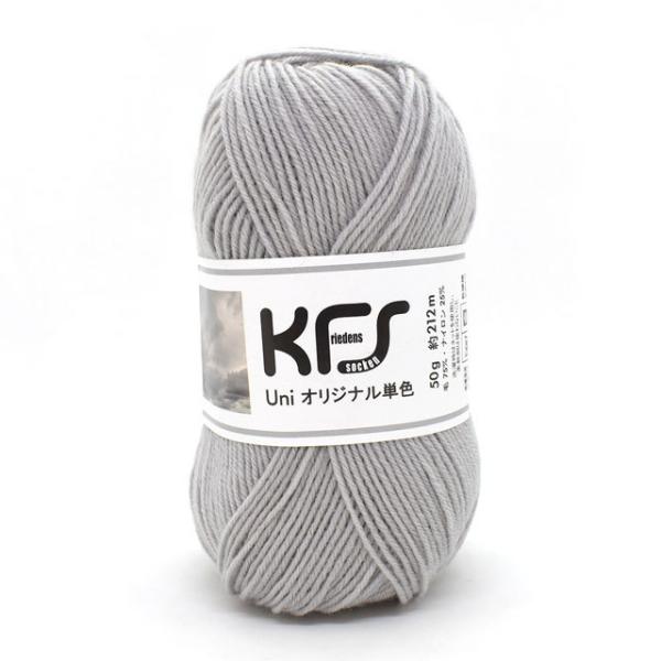 毛糸 Opal-オパール- KFSオリジナル単色 4ply/4本撚り 50g ライトグレー (M)_...