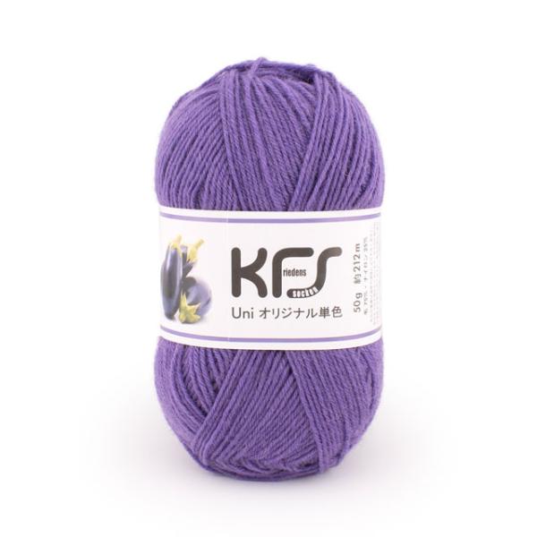 毛糸 Opal-オパール- KFSオリジナル単色 4ply/4本撚り 50g巻 ナス 06Co99j