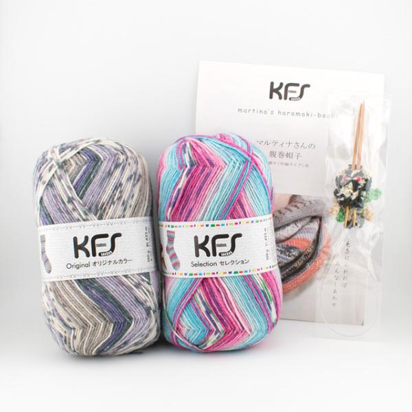 手編みキット Opal-オパール- 腹巻帽子の編み方セット 四角針 KFS110×128 06Co9...