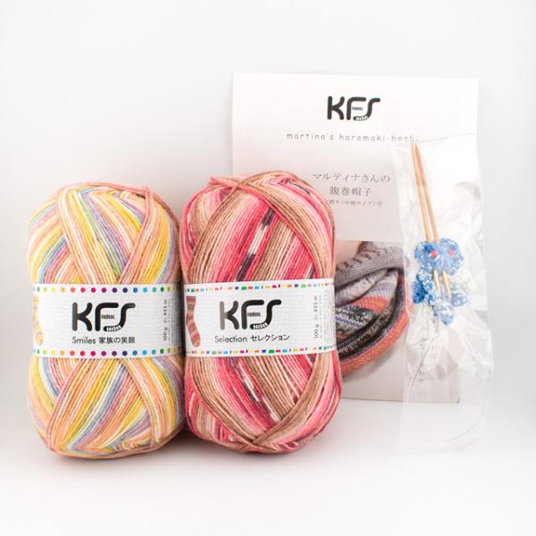 手編みキット Opal-オパール- 腹巻帽子の編み方セット 四角針 KFS116×132 06Co9...