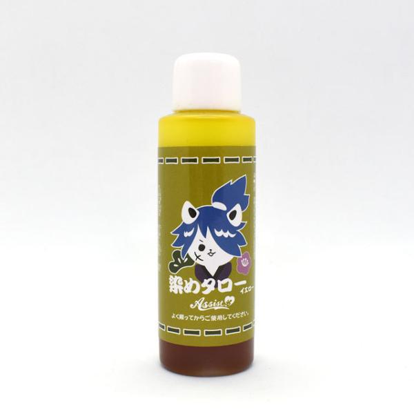 ウィッグ・樹脂用染料 Assist/アシスト 染めタロー（18461）イエロー 07Bh99_