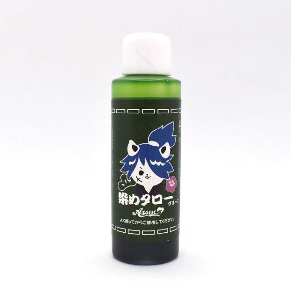 ウィッグ・樹脂用染料 Assist/アシスト 染めタロー（18463）グリーン 07Bh99_