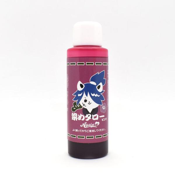 ウィッグ・樹脂用染料 Assist/アシスト 染めタロー（18466）ピンク 07Bh99_