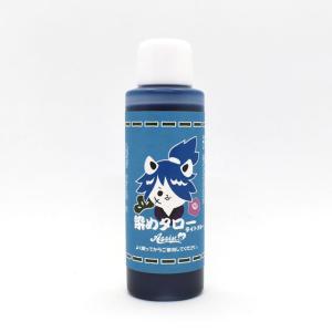ウィッグ・樹脂用染料 Assist/アシスト 染めタロー（18465）パープル