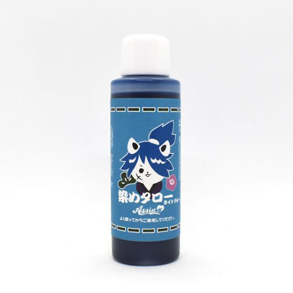ウィッグ・樹脂用染料 Assist/アシスト 染めタロー（18469）ライトブルー 07Bh99_