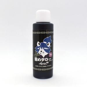期間限定20％OFF／ ウィッグ・樹脂用染料 Assist/アシスト 染めタロー