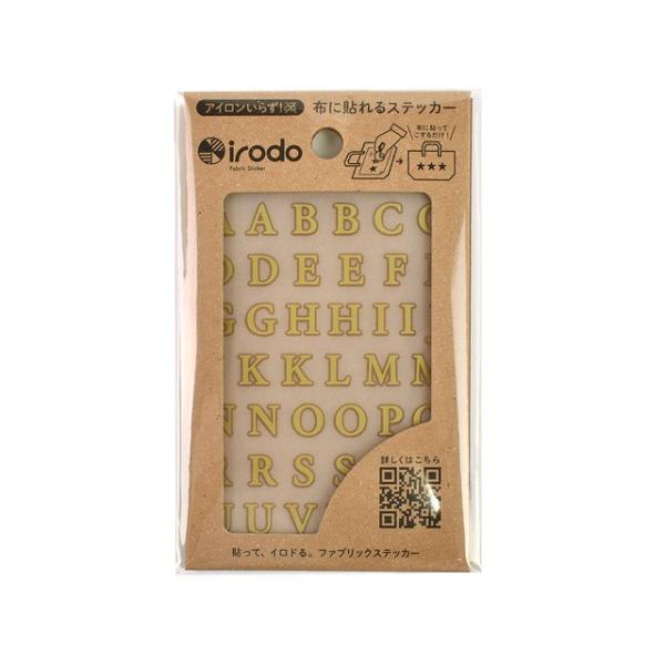 ＼期間限定20％OFF／ ファブリックステッカー irodo-イロド- アルファベット セリフ 90...