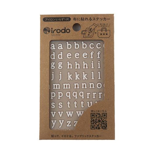 ＼期間限定20％OFF／ ファブリックステッカー irodo-イロド- アルファベット　小セリフ（9...