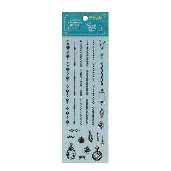 ＼期間限定20％OFF／ ファブリックステッカー irodo-イロド- ビジュー 2シート入（901...