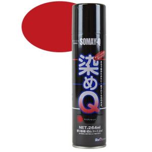 染料 染めQエアゾール 264ml ブラック 07Bh99j : 新宿オカダヤYahoo!店