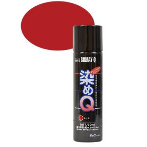 染料 染めQエアゾール 264ml ブラック 07Bh99j : 新宿オカダヤYahoo!店