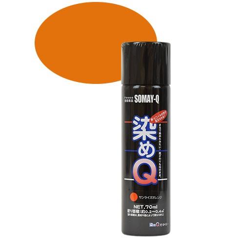 染料 染めQエアゾール 70ml サンライズオレンジ 07Bh99j