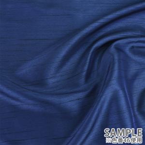 ＼期間限定10%OFF/ 生地 CDシャンタン...の詳細画像3