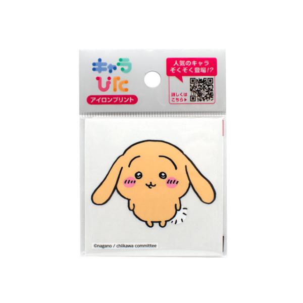 ＼期間限定10％OFF／ キャラぴた ちいかわ アイロンプリントシート（CK-A-202307-mi...