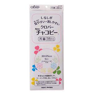 片面 Newチャコピー 5色セット 24-145 Clover